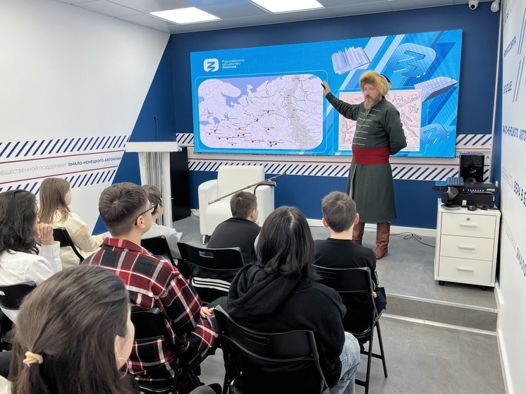 Молодежь Салехарда приняла участие в интерактивном курсе истории России