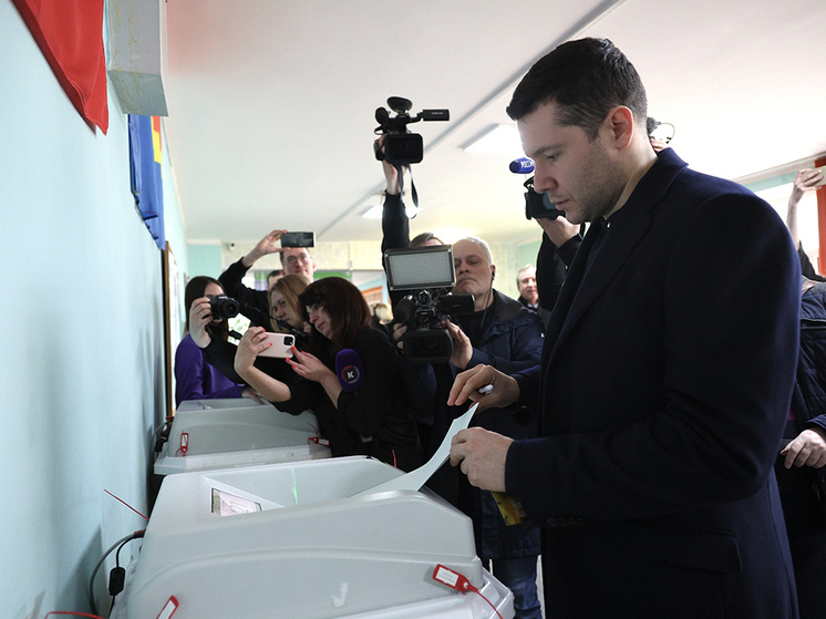 Антон Алиханов проголосовал на выборах президента России
