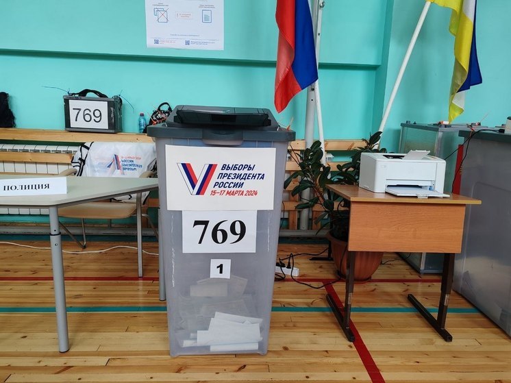 Явка избирателей на выборах президента России на 18 часов превысила 70%