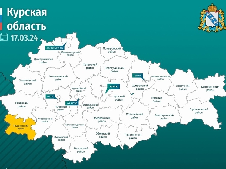 Украинские националисты обстреляли поселок Теткино в Курской области