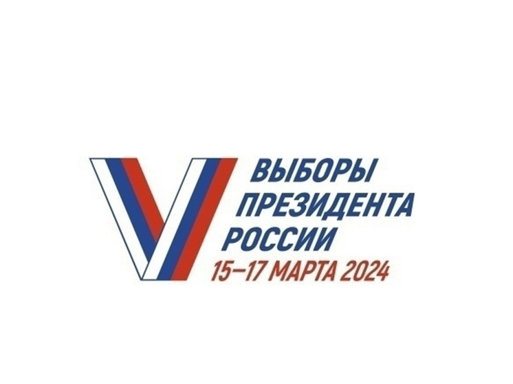 Побит рекорд по явке на президентских выборах в Свердловской области