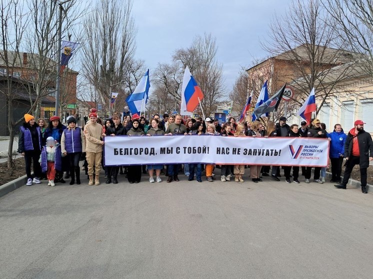 Жители Херсонской области поддержали белгородцев