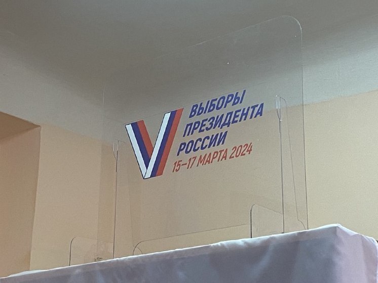 Депутат Матвейчев оценил ход выборов в Белгородской области
