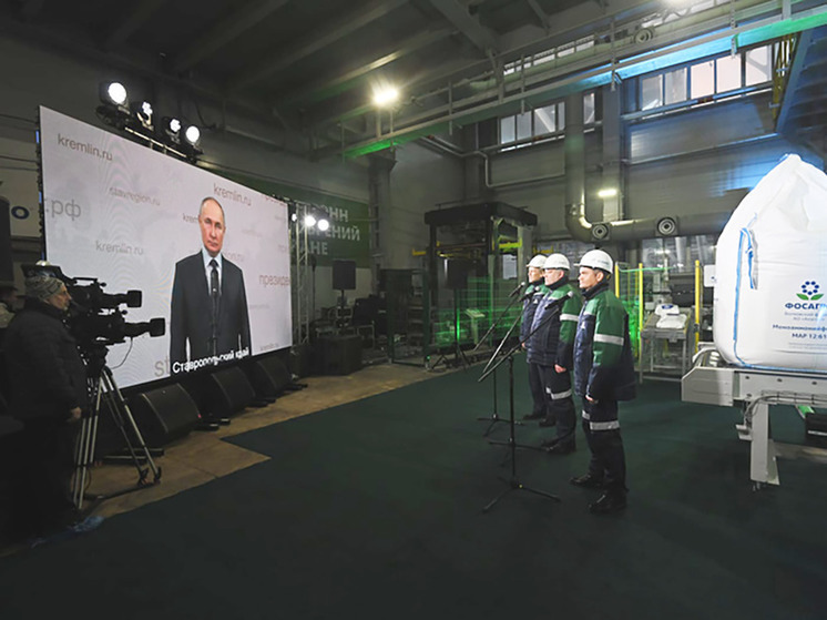 Инвестиции — это про качество жизни: Путин запустил в Ленобласти завод минеральных удобрений