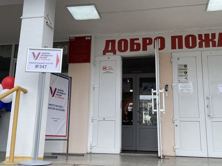 К 15:00 17 марта явка на президентских выборах в Крыму превысила 81 %