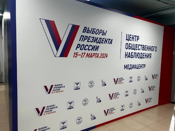 Белгородский избирком: явка избирателей составляет 83,77%