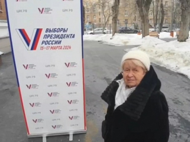 Волгоградка Александра Пахмутова свой голос отдала на выборах