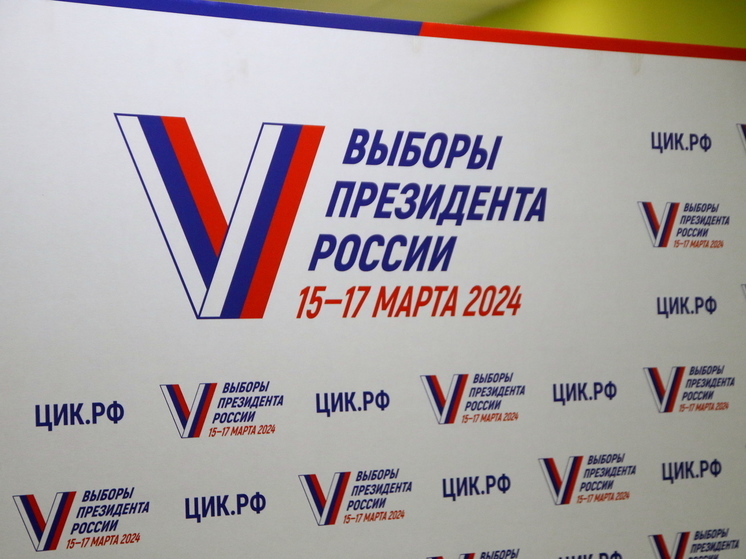 ЦИК: при обработке чуть выше 26% бюллетеней Путин набирает 87,86% голосов