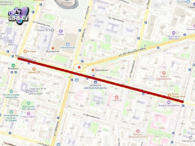 В Уфе благоустроят участок улицы Революционной