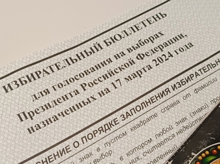 Новость о луганчанке, нарисовавшей на бюллетене герб Украины, оказалась фейком