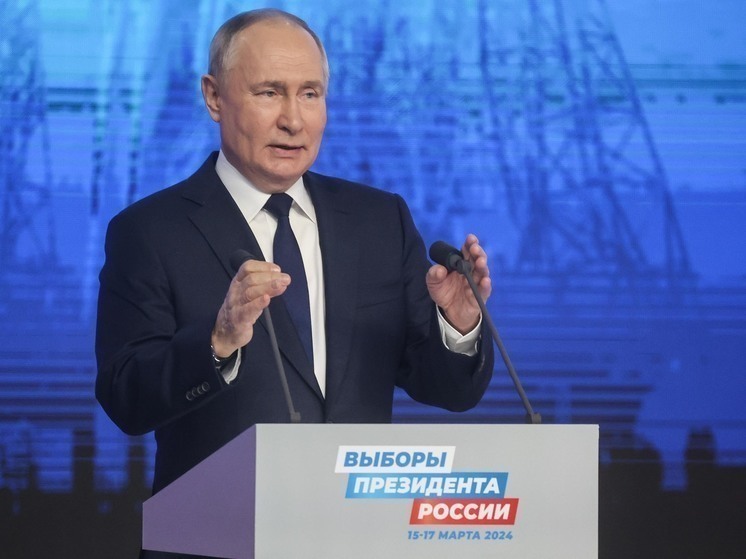 Путин поблагодарил народ за поддержку: "Мы одна команда"