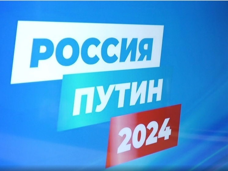 Социолог Сергей Савин озвучил результаты экзитполов на выборах президента России в Иркутской области