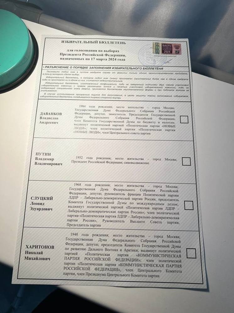 ЦИК: в ЯНАО за Путина проголосовали больше 90 % избирателей
