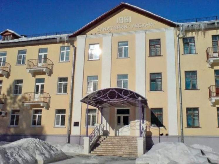 Санаторий «Уссури» в Хабаровске планируют открыть в 2028 году