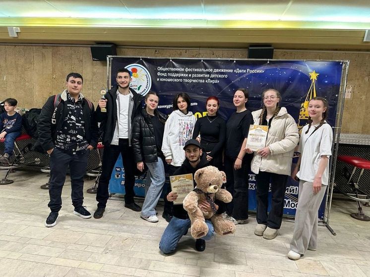 Хореографический коллектив из Серпухова стал лауреатом Международного конкурса