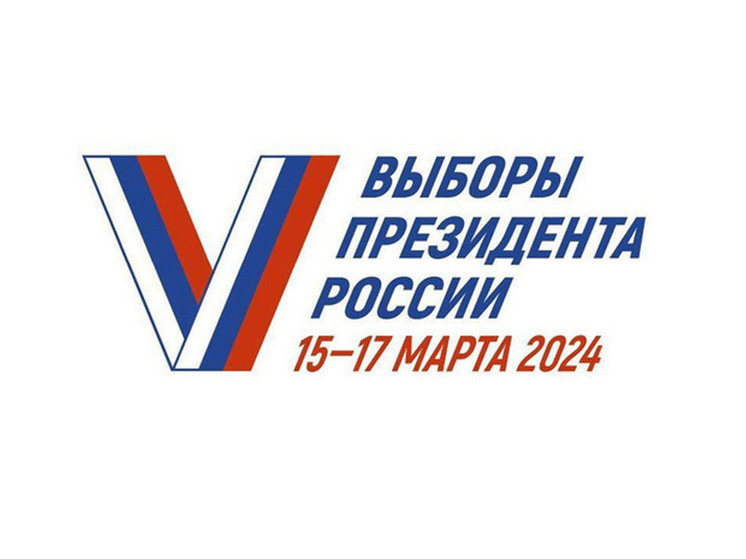 Губернатор Ивановской области поблагодарил ивановцев, проголосовавших за Путина