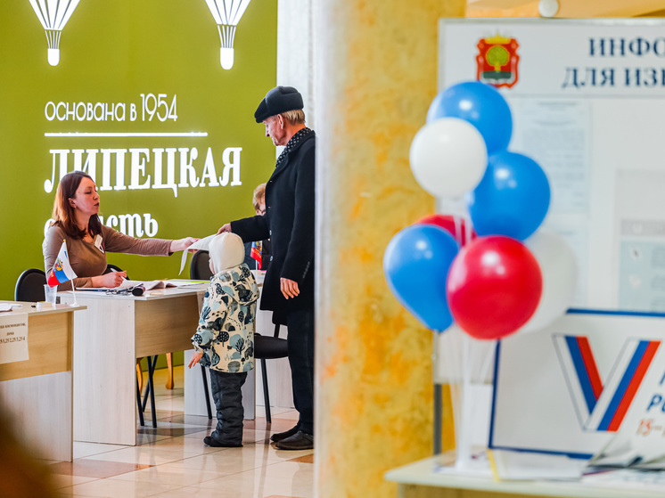 Выборы Президента России в Липецкой области прошли с рекордной для региона явкой