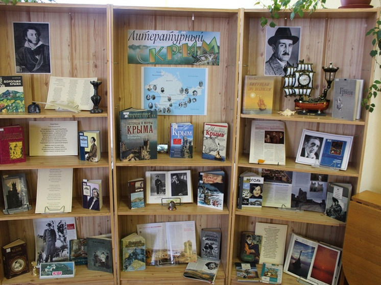 В Ивановской библиотеке открылась выставка в честь воссоединения Крыма с Россией