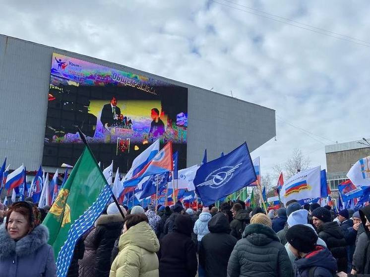 В Иркутске прошёл митинг-концерт, посвященный воссоединению Крыма с Россией