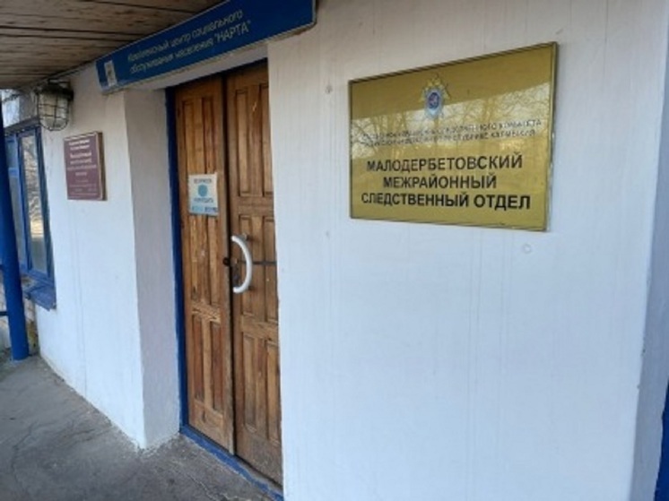 Работники предприятия в Калмыкии не получали зарплату почти два года