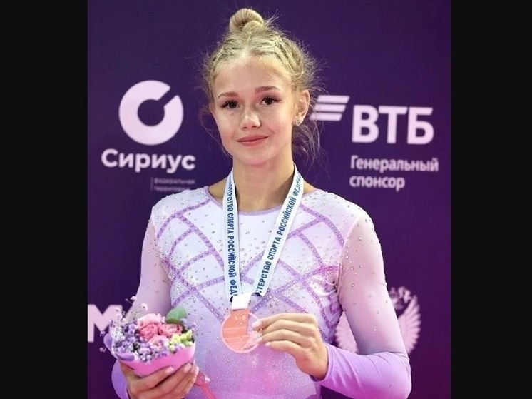 Гимнастка из Кузбасса стала бронзовым призером всероссийского чемпионата