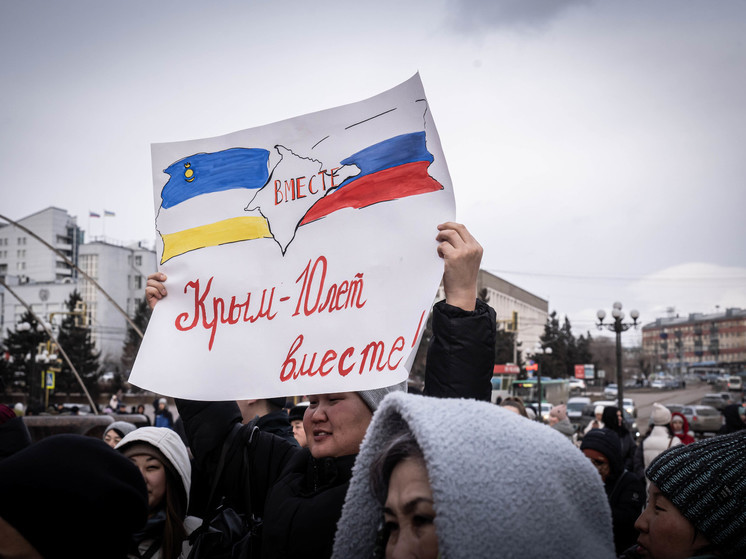 Десятилетие возвращения Крыма в Бурятии отметили митингом