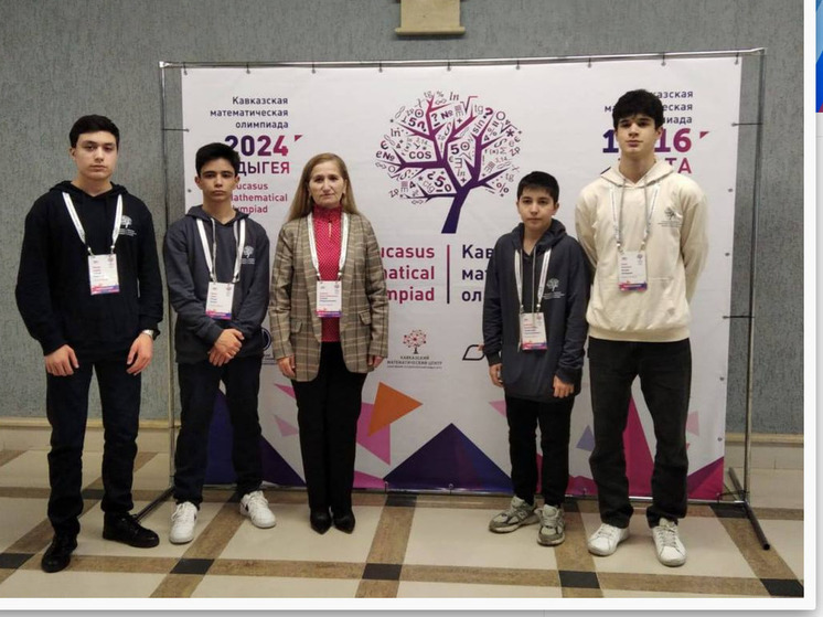 Дагестанские школьники добились успеха на математической олимпиаде