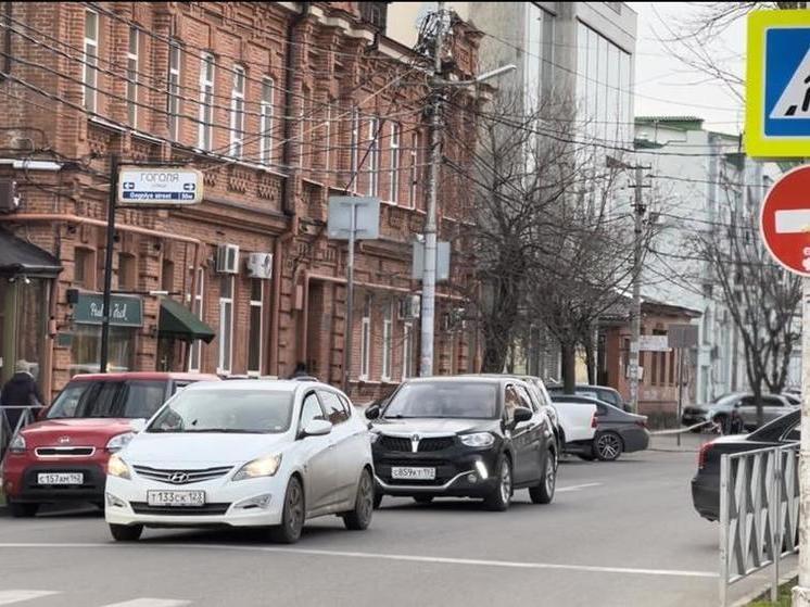 В центре Краснодара временно ограничат движение транспорта