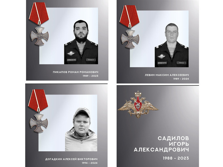 В Ивановской области простились с четырьмя участниками специальной военной операции
