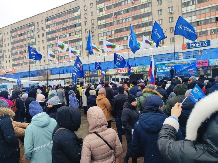 В Оренбурге прошел митинг-концерт в честь десятой годовщины присоединения Крыма к России