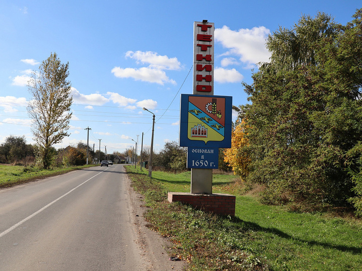Жителям курского посёлка Тёткино напомнили о программе переселения
