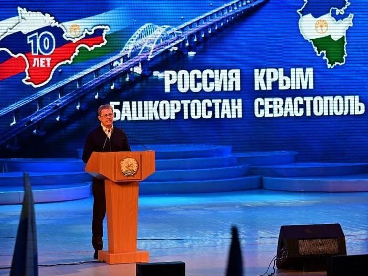В Уфе прошел концерт в честь воссоединения Крыма с Россией