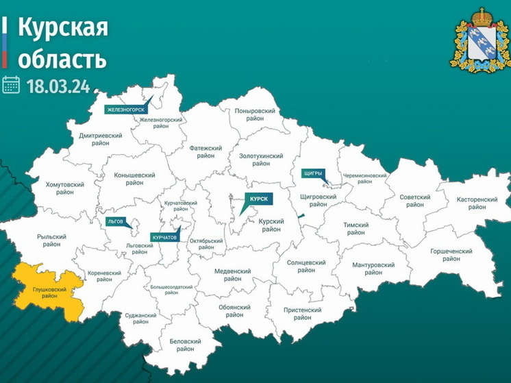 В Курской области после обстрелов посёлка Тёткино повреждено 14 домов