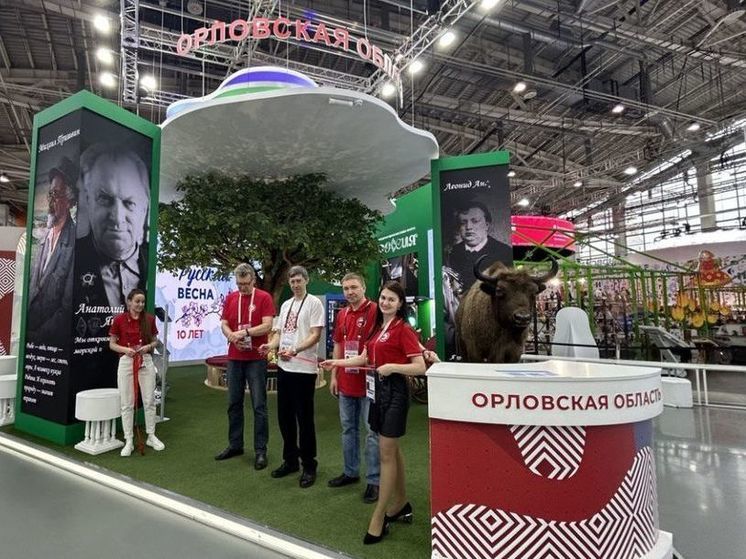 На выставке «Россия» началась Неделя промышленности Орловской области