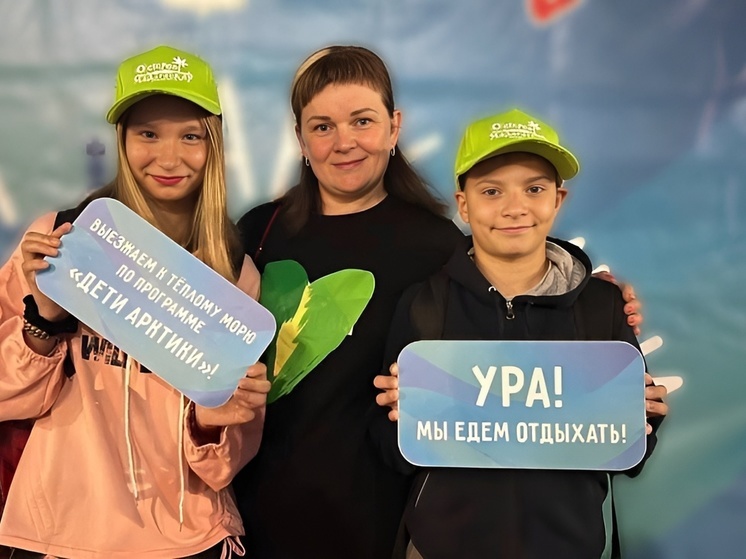 Почти две тысячи школьников в Поморье отдохнут летом по программе «Дети Арктики»