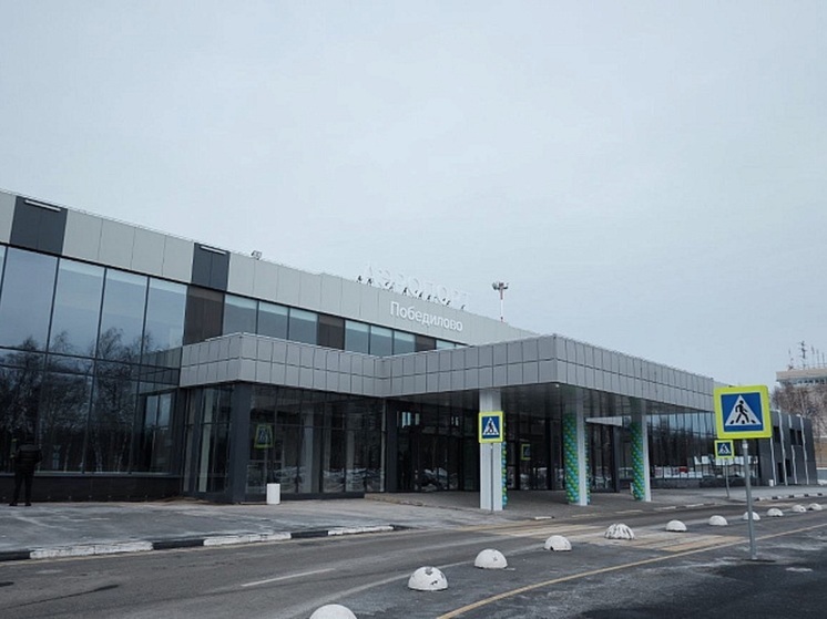 Аэропорт Победилово впервые за 55 лет преобразился после капитального ремонта