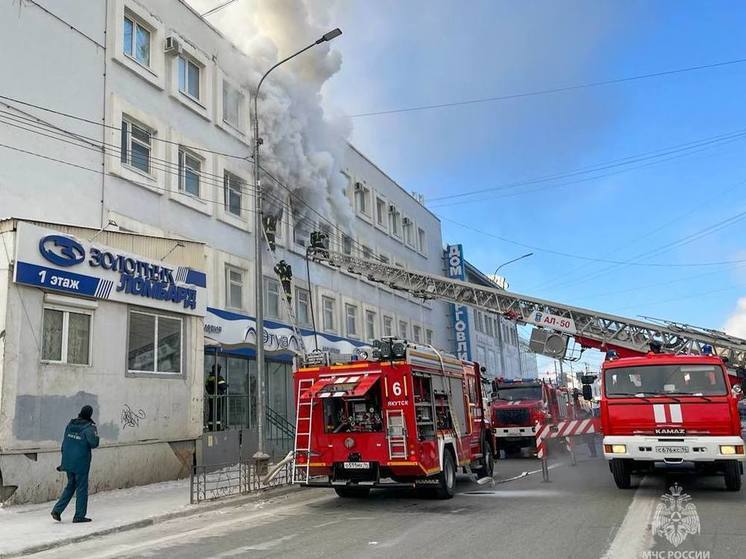 В Якутске ведется тушение пожара в торговом центре