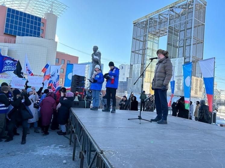Кирилл Бычков выступил на патриотическом митинге в поддержку президента Российской Федерации