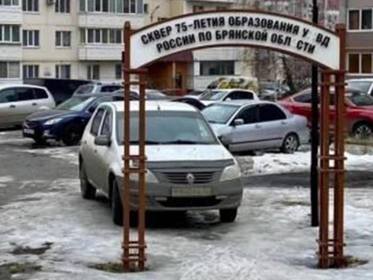 Пользователи соцсетей помогли наказать «автохама» в Брянске