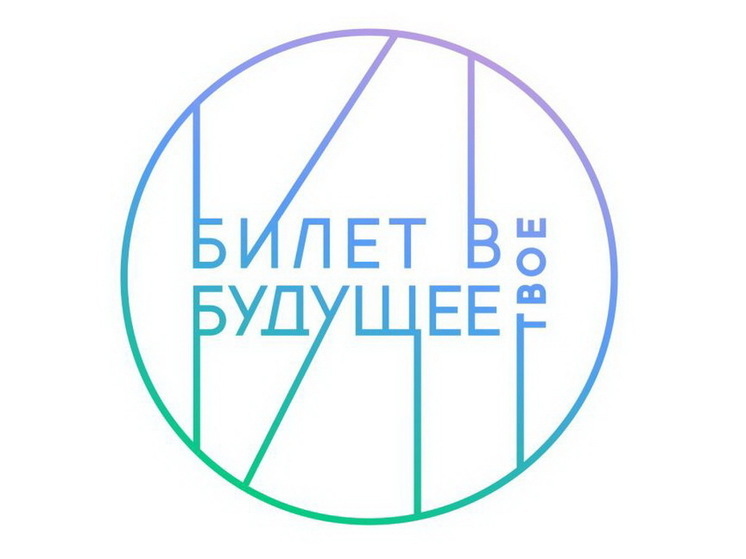 «Билет в будущее»: школьникам из Козьмодемьянска рассказали  о преимуществах работы в «ТНС энерго Марий Эл»