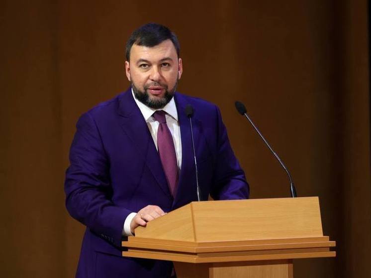 Пушилин высказался о дончанах, проголосовавших на выборах