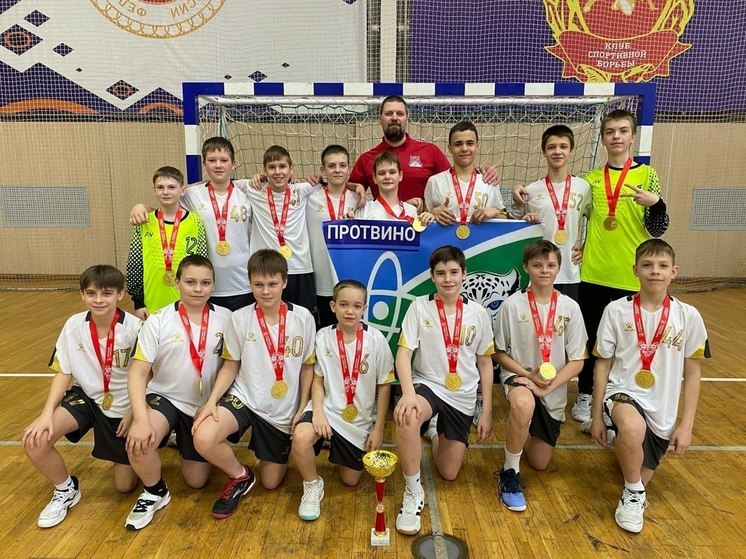Протвинские гандболисты  стали чемпионами на областных соревнованиях