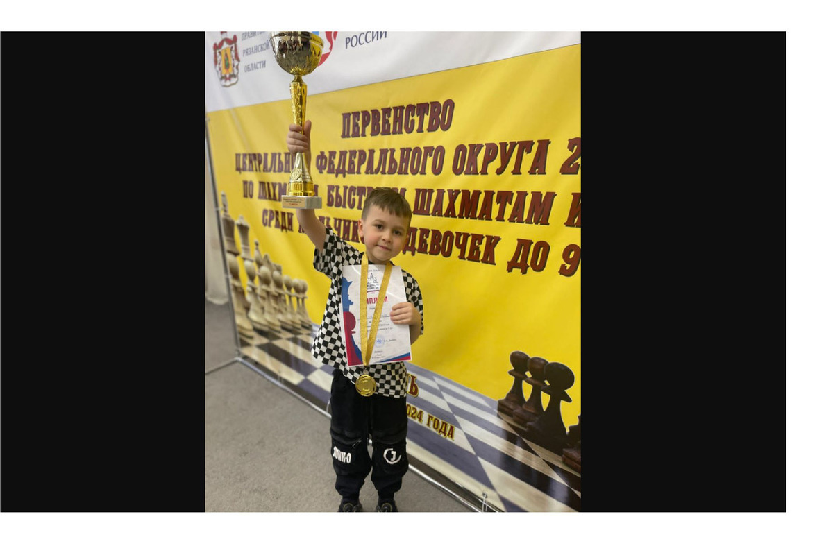 Юный костромской шахматист стал победителем на турнире ЦФО
