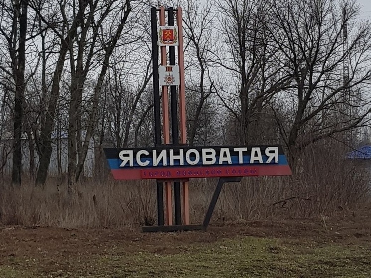 Ясиноватский машзавод готовит продукцию для Якутии и Кузбасса