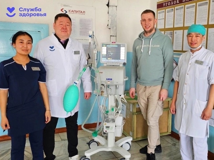 В Туве районная больница получила новый аппарат ИВЛ