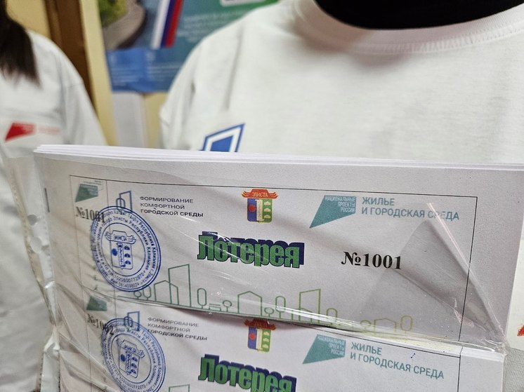 В столице Калмыкии разыграют призы среди тех, кто голосовал за благоустройство
