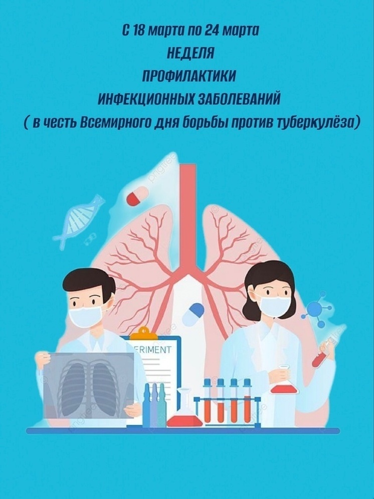 В Калмыкии стартовала неделя профилактики инфекционных заболеваний