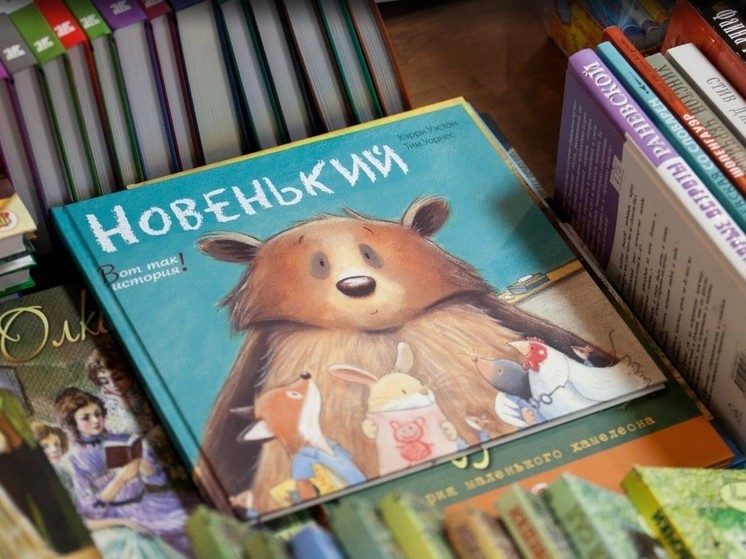 Неделя детской и юношеской книги пройдёт в Псковской области