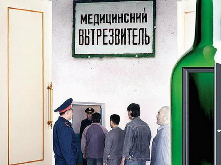 В Орле к сентябрю планируют открыть вытрезвитель