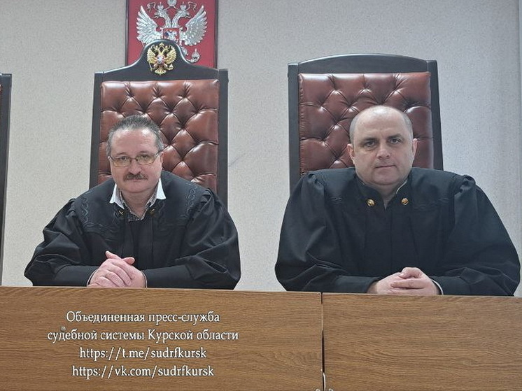 Курский облсуд изменил приговор по делу экс-депутата КГС Тарубаровой